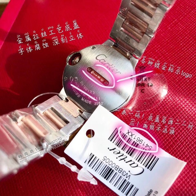 卡地亞石英手錶 Cartier經典款真鑽藍氣球女裝腕表  gjs2097